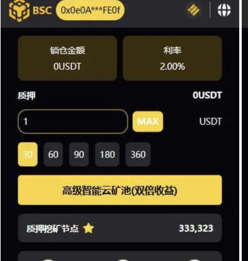 案例3